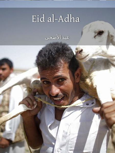 Eid al-Adha